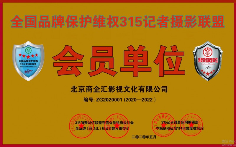 關于開展“地市名酒 品牌聚焦”宣傳展播的通知