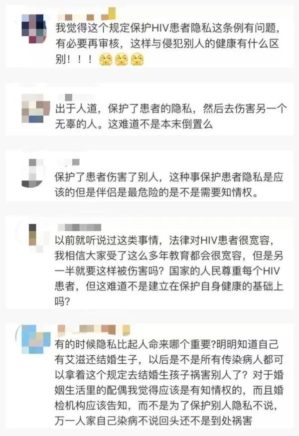 新婚妻子隱瞞患有艾滋，婚檢還沒查出來！丈夫怒告至法院，結果…