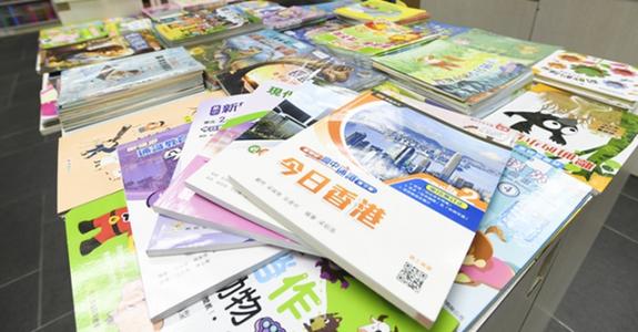 香港出版社修訂通識科教材，刪除錯誤信息、突出強(qiáng)調(diào)遵紀(jì)守法