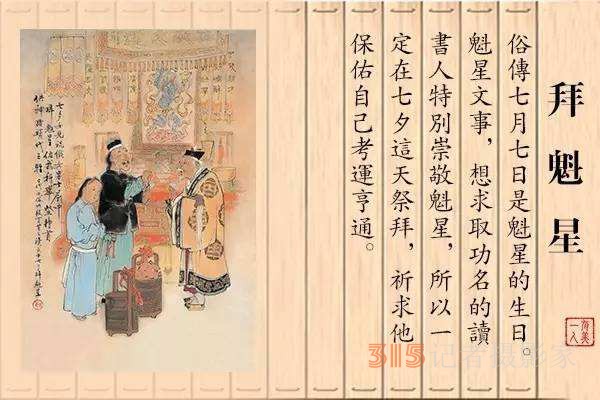 商家多年鼓吹七夕是“中國(guó)情人節(jié)”？七夕的真相你并不知道