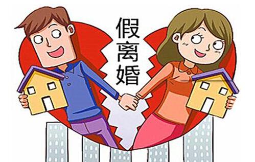 假離婚買房變真離婚，男子起訴前妻索要房屋敗訴