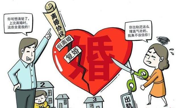 假離婚買房變真離婚，男子起訴前妻索要房屋敗訴