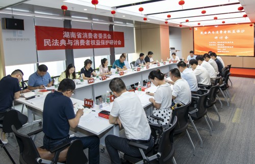 這些消費(fèi)難題，《民法典》能提供法律武器