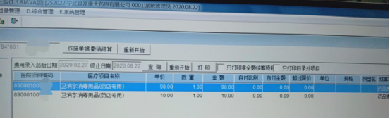 轉(zhuǎn)告咱爸媽，遇到這種“好事”別上當！
