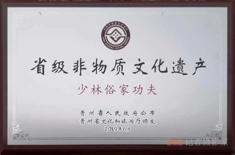 童氏跳骨丹傳承人童治強：中醫(yī)武術世家、非物質文化遺產