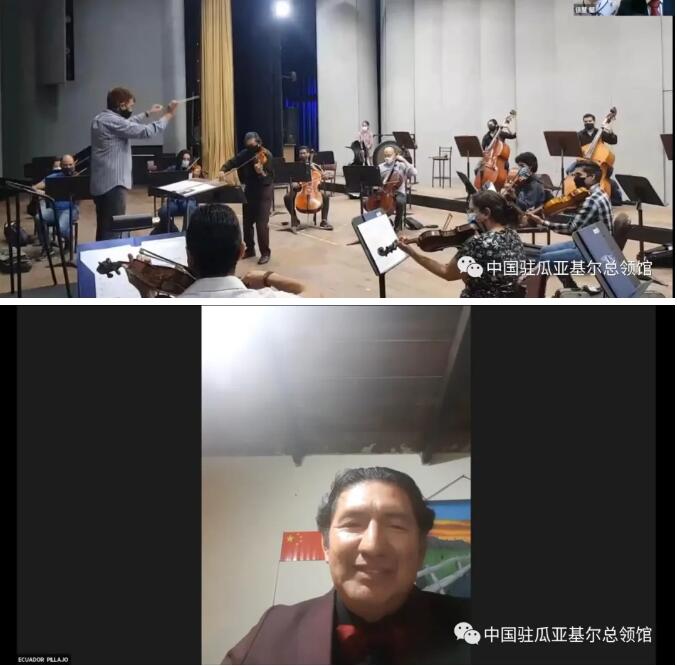 “共享明月 共祝美好——慶祝中厄建交40周年中秋晚會(huì)”舉行  本網(wǎng)總編、著名書(shū)法家靳新國(guó)（笑琰）以甲骨文書(shū)法祝賀