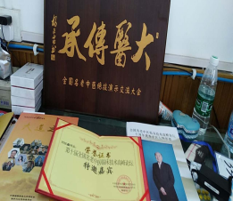 福盛堂國(guó)醫(yī)館，立足弘揚(yáng)中醫(yī)文化，為大眾健康服務(wù)