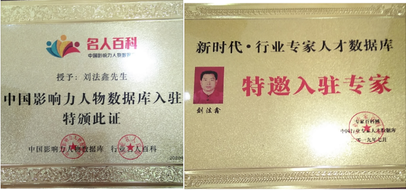 福盛堂國(guó)醫(yī)館，立足弘揚(yáng)中醫(yī)文化，為大眾健康服務(wù)