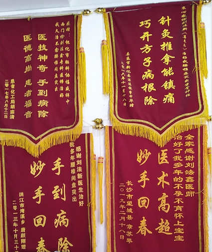 福盛堂國(guó)醫(yī)館，立足弘揚(yáng)中醫(yī)文化，為大眾健康服務(wù)