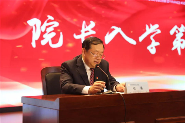 鄭州財(cái)稅金融職業(yè)學(xué)院奏響新生入學(xué)三部曲