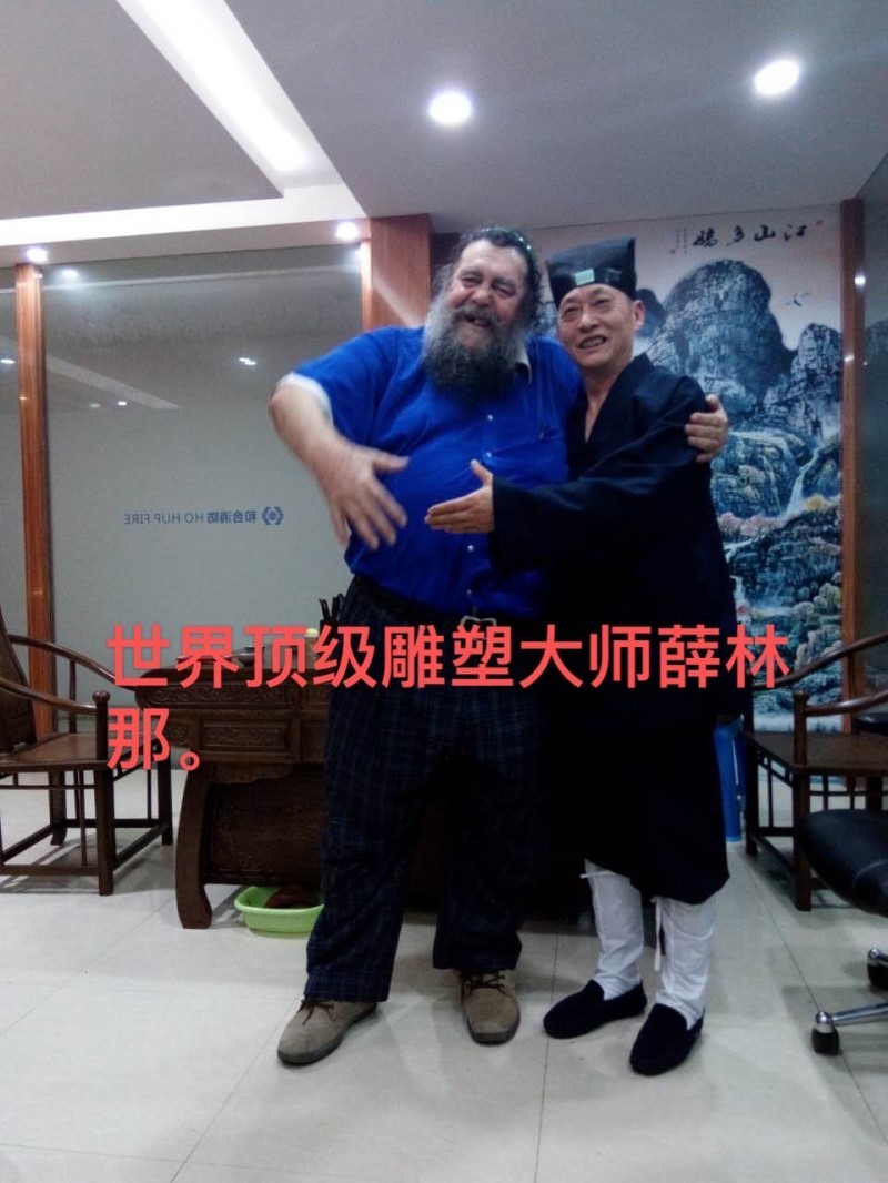 五行刺療法創(chuàng)始人——靈虛子王信仁