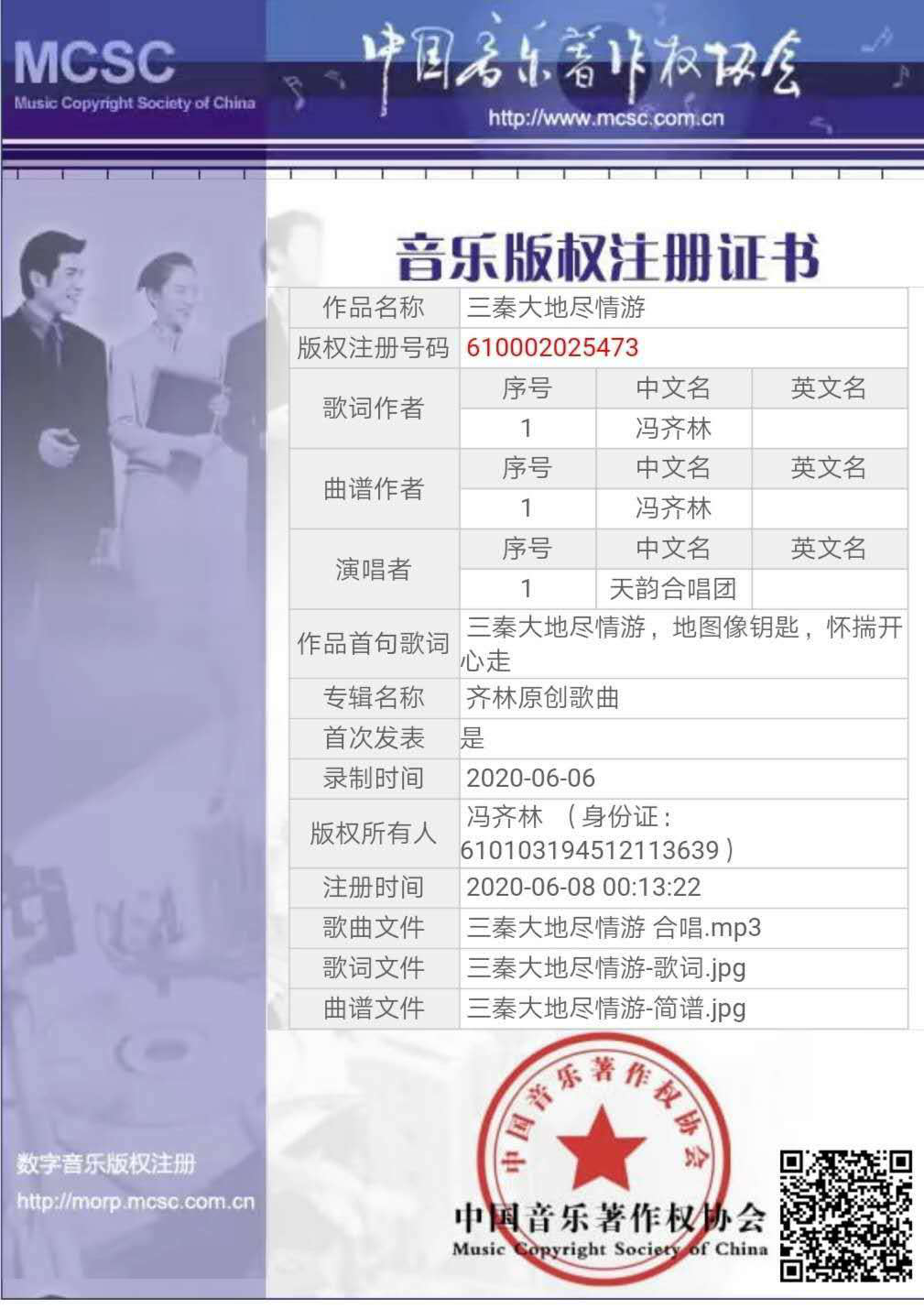 無(wú)伯樂(lè)之千里馬，善百器而無(wú)不為——齊林