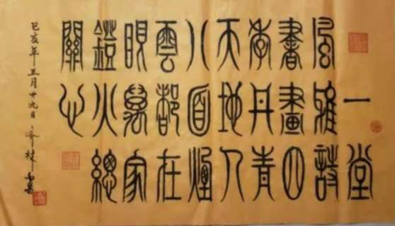 無(wú)伯樂(lè)之千里馬，善百器而無(wú)不為——齊林