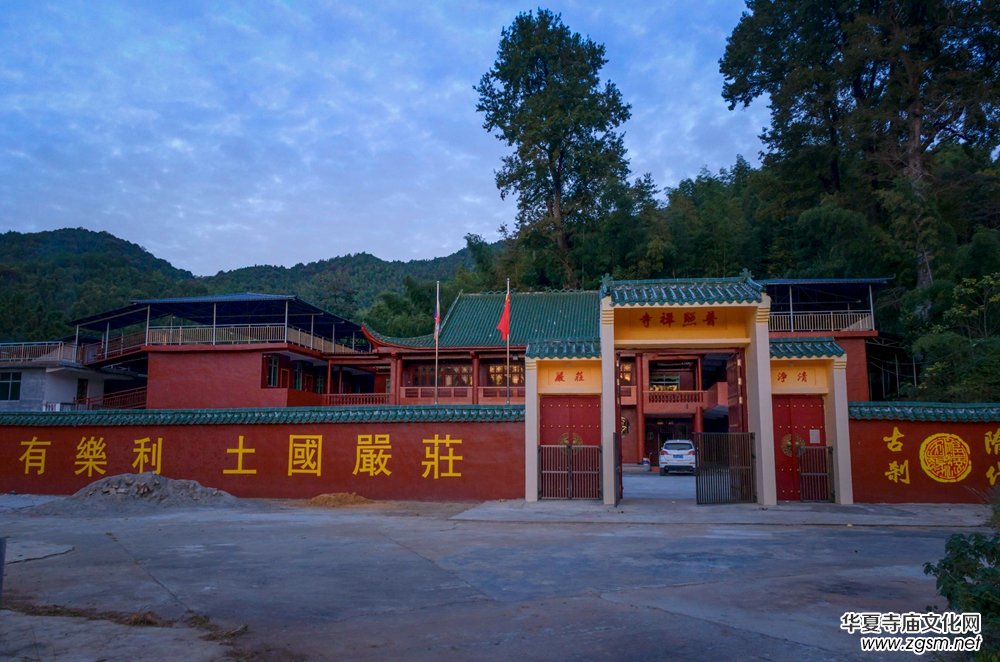 江西于都普照寺新任主持開(kāi)修法師晉院暨消災(zāi)法會(huì)進(jìn)行中