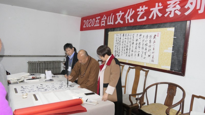 2020五臺(tái)山文化藝術(shù)系列采風(fēng)活動(dòng)圓滿舉行