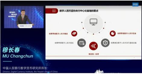 假的數(shù)字人民幣錢包已出現(xiàn)，真的是啥樣？