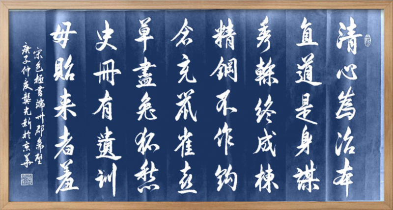 大道至簡(jiǎn)書(shū)正氣，守正創(chuàng)新譜華章 ——龔光新書(shū)法藝術(shù)欣賞