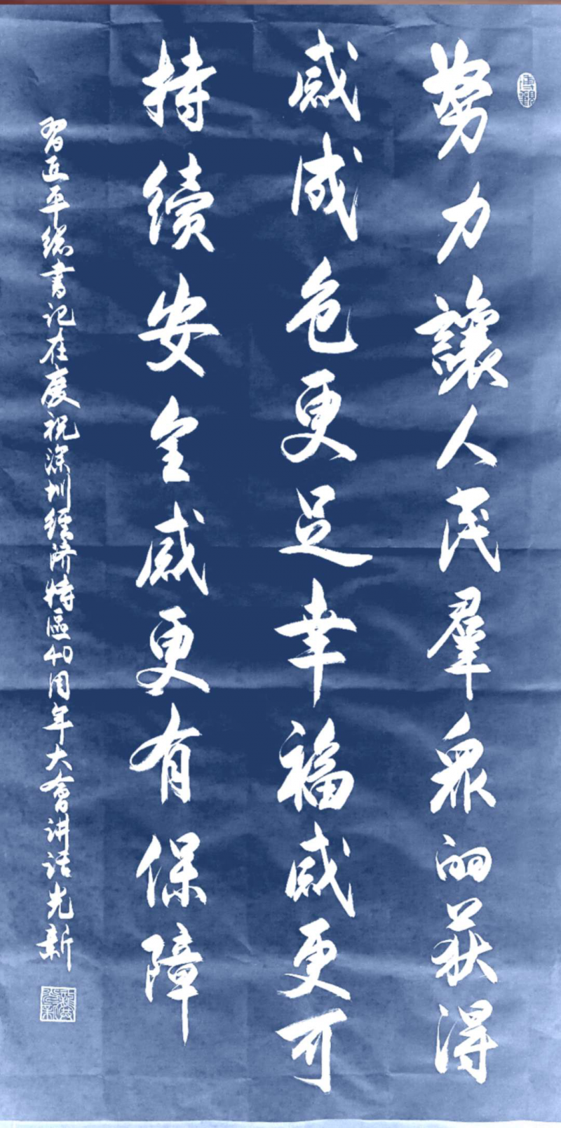 大道至簡(jiǎn)書(shū)正氣，守正創(chuàng)新譜華章 ——龔光新書(shū)法藝術(shù)欣賞