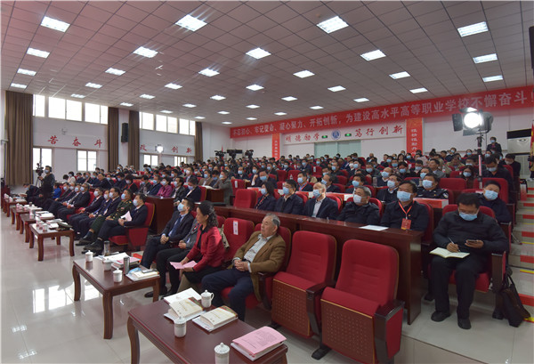開封大學(xué)舉行慶祝建校40周年暨“雙高”建設(shè)論壇