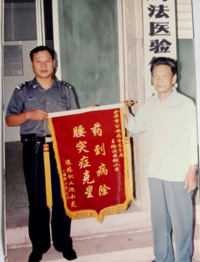 神農本草藥芬芳 大醫(yī)精誠心中藏——記浙江金華普濟堂張小桂（貴）醫(yī)師