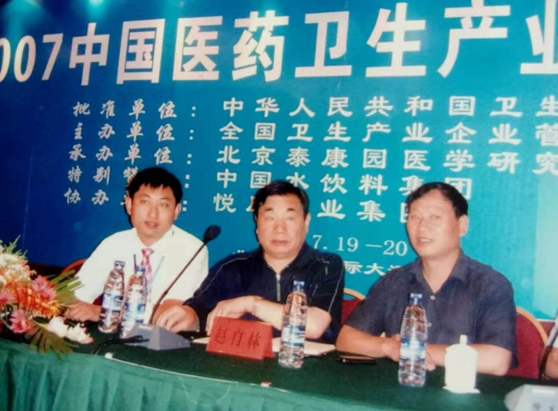 神農本草藥芬芳 大醫(yī)精誠心中藏——記浙江金華普濟堂張小桂（貴）醫(yī)師