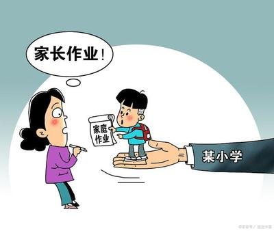 河北等10省份規(guī)范中小學(xué)生作業(yè)要求