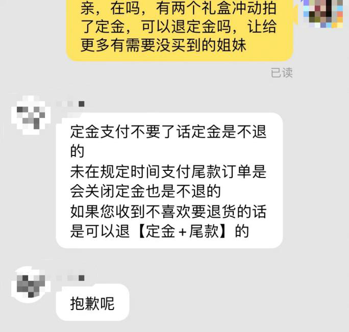 提前開場 周期拉長 直播電商加速營銷轉(zhuǎn)型破局