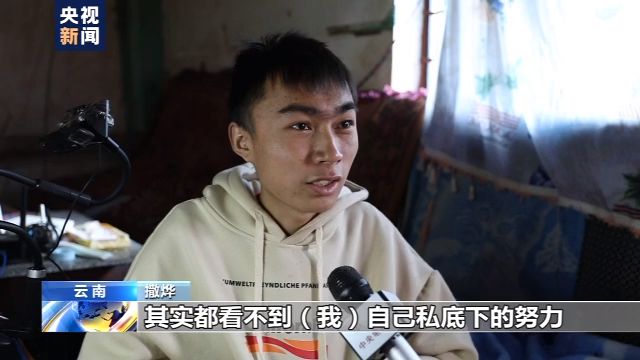 僅手指能動(dòng)！18歲山村病殘青年如何逆襲成電競(jìng)主播？