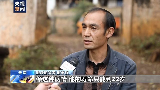 僅手指能動(dòng)！18歲山村病殘青年如何逆襲成電競(jìng)主播？