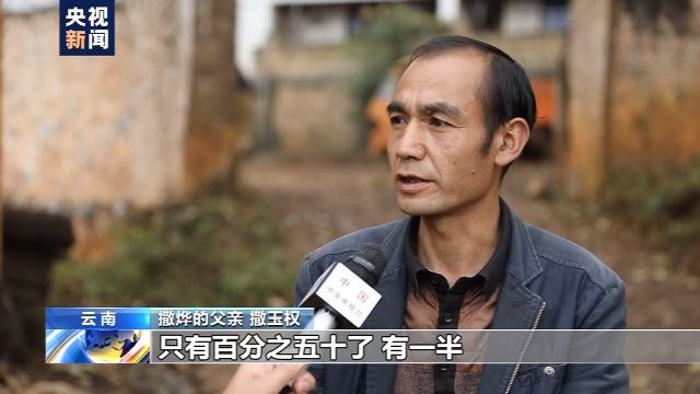 僅手指能動(dòng)！18歲山村病殘青年如何逆襲成電競(jìng)主播？