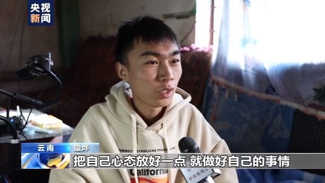 僅手指能動(dòng)！18歲山村病殘青年如何逆襲成電競(jìng)主播？