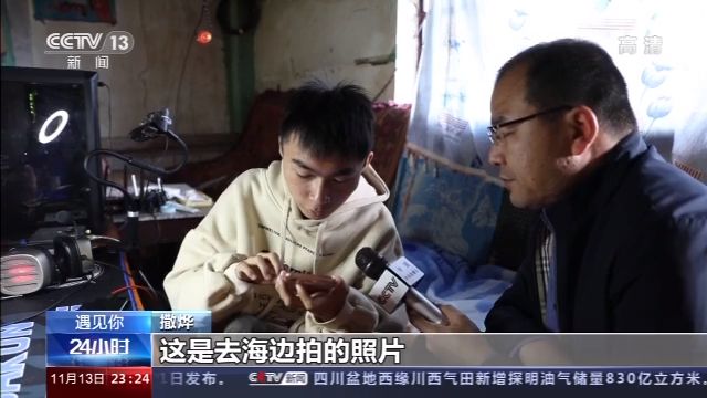 僅手指能動(dòng)！18歲山村病殘青年如何逆襲成電競(jìng)主播？