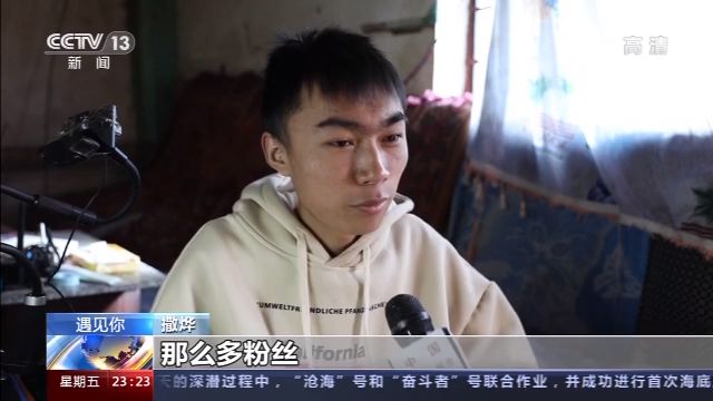 僅手指能動(dòng)！18歲山村病殘青年如何逆襲成電競(jìng)主播？