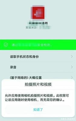 調(diào)查稱(chēng)八成受訪(fǎng)者認(rèn)為個(gè)人信息被過(guò)度收集 你怎么看