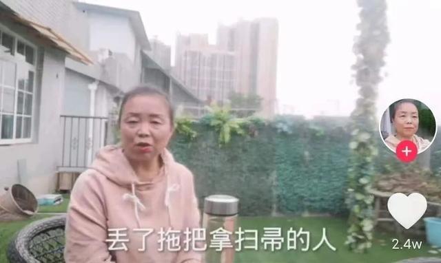 56歲阿姨“私奔”火爆全網(wǎng)：她的叛逆里，藏著7億女性的傷