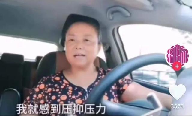 56歲阿姨“私奔”火爆全網(wǎng)：她的叛逆里，藏著7億女性的傷