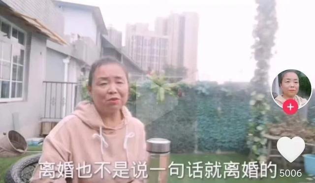 56歲阿姨“私奔”火爆全網(wǎng)：她的叛逆里，藏著7億女性的傷
