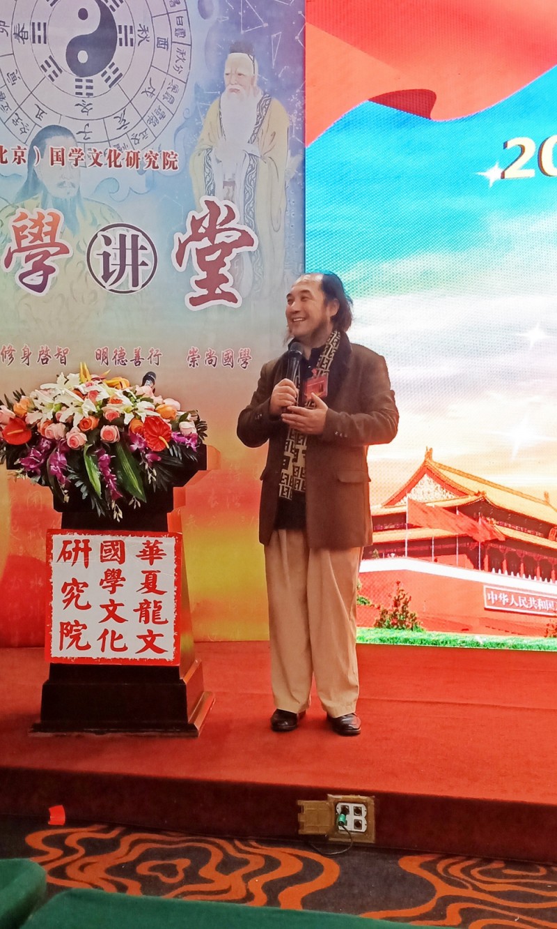 程文鳴先生主持國(guó)學(xué)論壇十年學(xué)術(shù)討論會(huì)在北京召開(kāi)