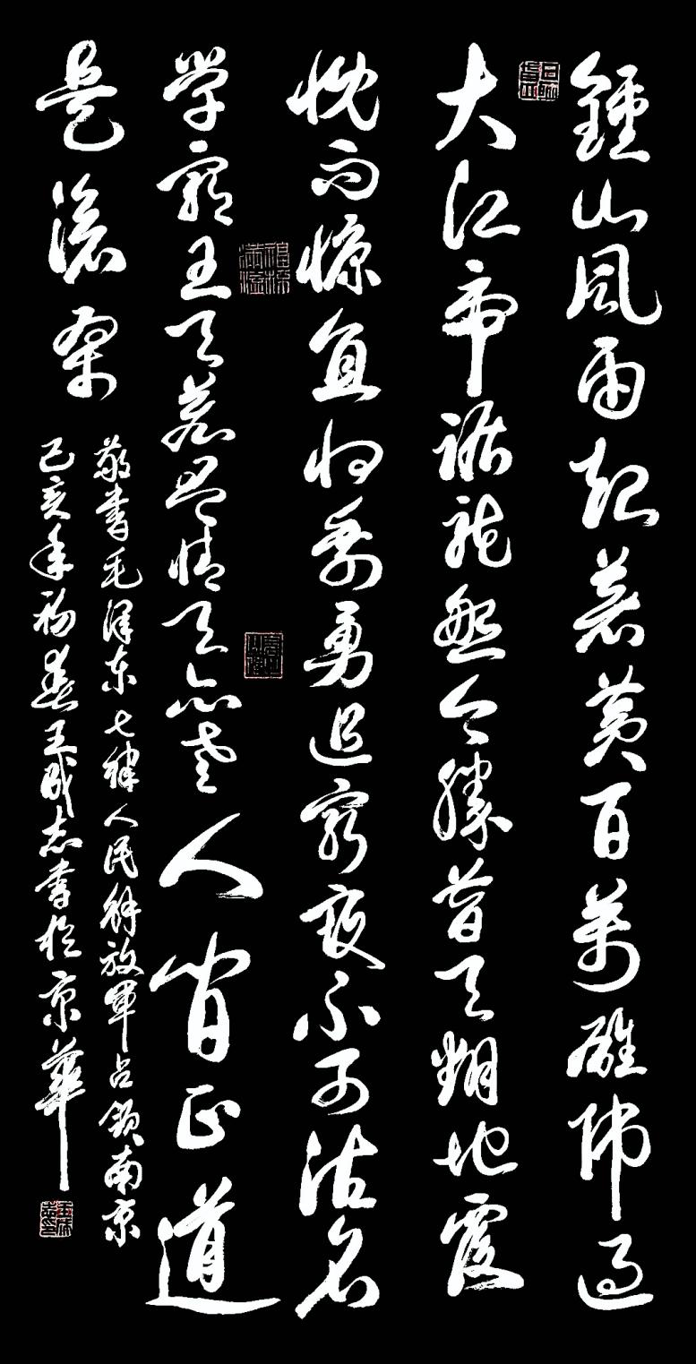 枕戈夢攥筆，揮灑留墨香 --王成志將軍書法印象