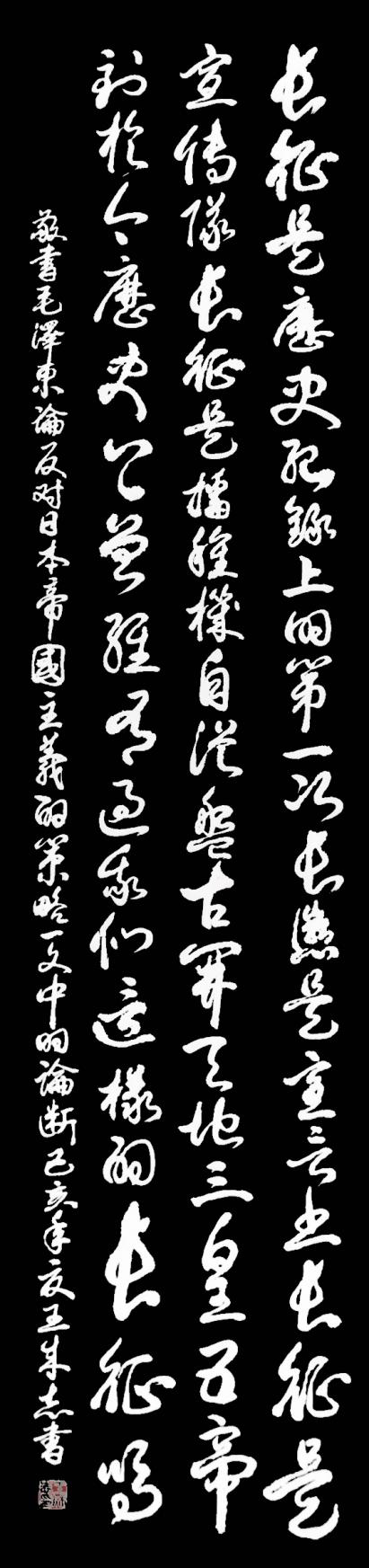 枕戈夢攥筆，揮灑留墨香 --王成志將軍書法印象