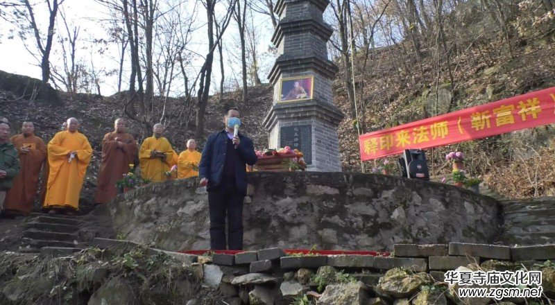 釋印來(lái)法師三周年紀(jì)念法會(huì)在河南魯山文殊寺舉辦