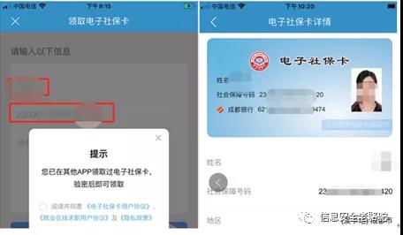 移動(dòng)支付大漏洞來了：一下子讓你，傾家蕩產(chǎn)！甚至負(fù)債累累！