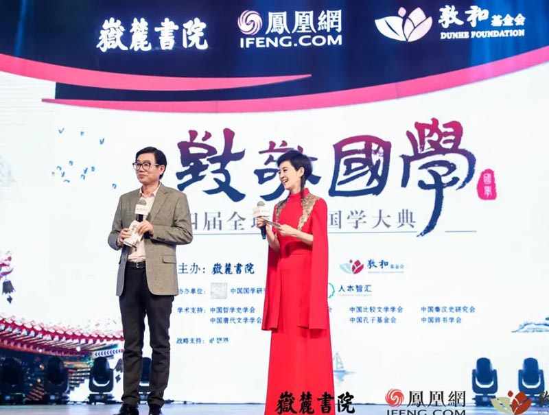 “國(guó)學(xué)不能變成一種秀，那就壞了”