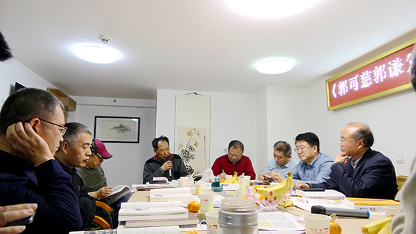 《郭可慈、郭謙父子文選》新書發(fā)布會在京隆重舉行
