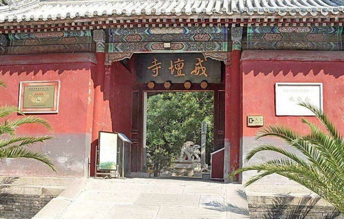 京西有座千年寺廟，授戒需要皇帝赦諭，距離北京只有70公里