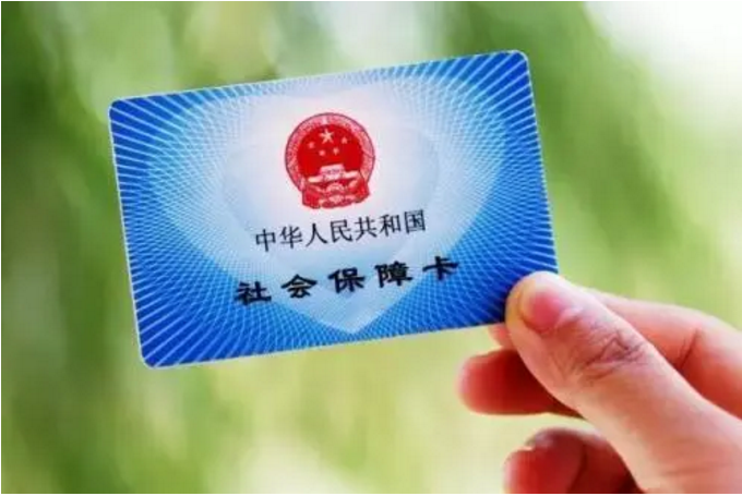 退休證“紅、綠、藍”三種顏色，有什么區(qū)別？哪種顏色養(yǎng)老金更高