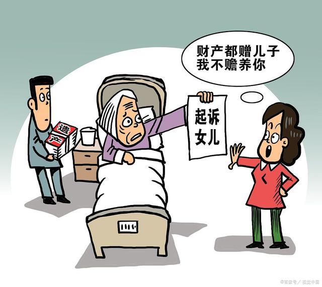 明年起，父母的房產(chǎn)繼承，統(tǒng)統(tǒng)按“新標(biāo)準(zhǔn)”處理
