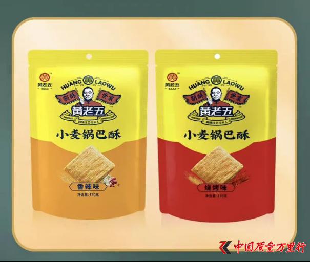 網(wǎng)紅食品 “黃老五”大腸菌群超標(biāo) 通常食品檢驗(yàn)不合格項(xiàng)目及危害有哪些？