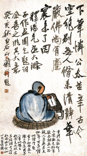 知己有恩 齊白石與他的最強朋友圈