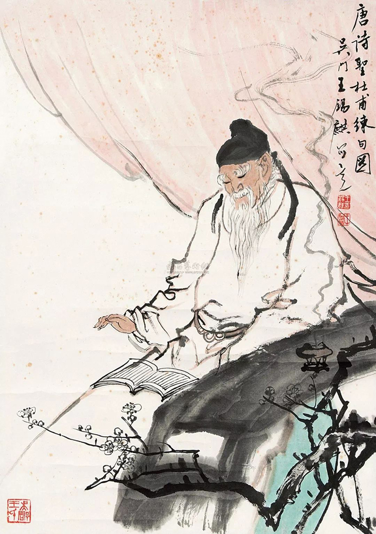 關于杜甫的陳詞濫調(diào)該被打碎了